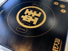 -蚝大仙横琴生蚝火锅(中央汇店)