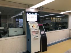 点击看大图 -五洲妇儿医院
