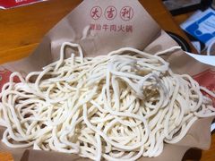 -大吉利·潮汕鲜牛肉火锅(西安店)
