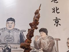 -门框胡同百年卤煮(新街口店)
