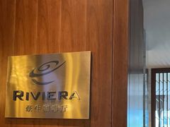 -宁波逸东豪生大酒店·豪生咖啡厅