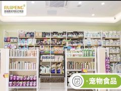 -美联众合爱康动物医院•复杂内科•肿瘤科•牙科•腔镜诊疗中心