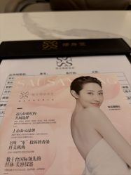 -Fundi张玉珊修身堂·indiba·BTL科技瘦身