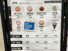 -巧克玩家·城市伴手礼(in88银泰店)