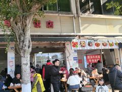 -赵姐猪耳朵饭店