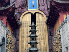 -上海东林寺(金山区)