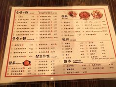 菜单-小条食堂(三坊七巷店)