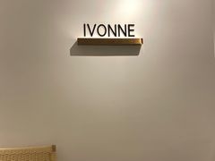 -Ivonne 烘焙(联创店)