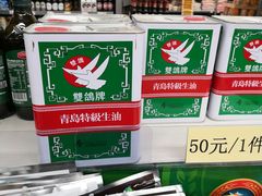 -新苗超市(花城店)