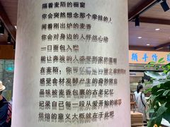 -麦陌(正弘城店)