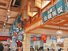 -大食代美食广场(上海中心店)