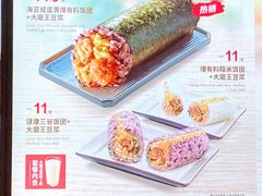 -永和大王(茉莉上新·共和新路店)