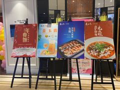 门面-夜上海(上元大街店)