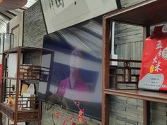 -茗醉园茶楼