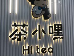-茶小嘿(建业凯旋广场店)