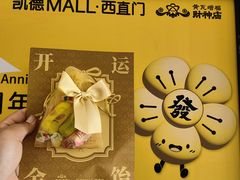 -凯德MALL(西直门店)
