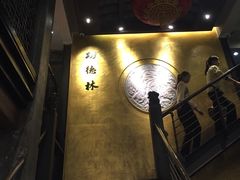 -功德林(南京西路店)