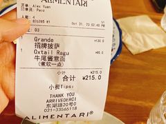 -Alimentari Grande(东湖路店)