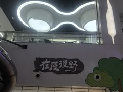 -厦门诚毅自然探索馆