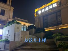 -小田油焖小龙虾(双井店)