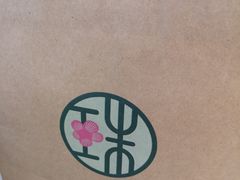 -宝珠奶酪(浦东金桥店)