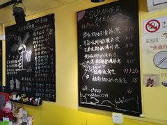 菜单-志龙皇冠吃货椰子铺