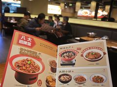 -八碗湘长沙市井菜(坡子街店)