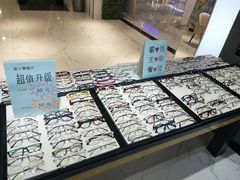 -简·爱眼镜(赛隆眼镜广场店)