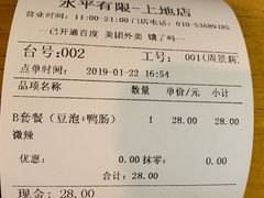 -水平有限螺蛳粉(宏达大厦店)