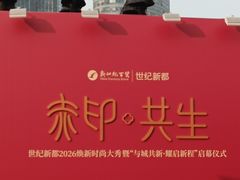 -观音桥步行街