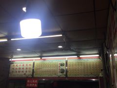 -瞻园面馆鸭血粉丝汤(老门东店)