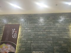 -鲜芋仙(南开大悦城店)