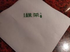-绿茶餐厅(蓝色港湾店)