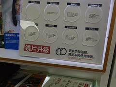 -上海仁爱医院