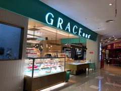 门面-格瑞思GRACE(江宁金鹰店)
