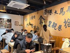 -卤儿道道(龙游路店)
