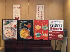 -粤仔湾砂锅粥(广益哥伦布店)