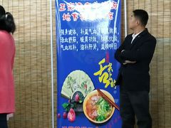 -中医药大学-老3楼餐厅