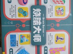 -Mevlana梅夫娜土耳其餐厅·清真