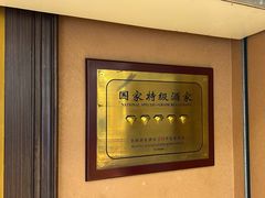 -良友·海鲜青岛菜(五四广场店)