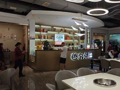 -芭夯兔·兔肉汤锅(新都店)