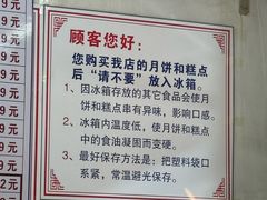 -欣乐糕点店(洪湖里总店)