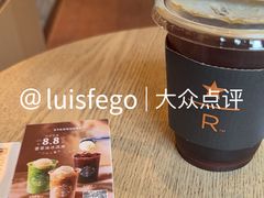 -星巴克臻选(成都宽窄巷子店)