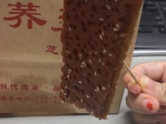 -香糯炎荞饼王(解放碑店)
