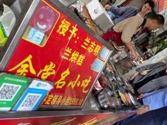 -平安桥张氏肥肠粉