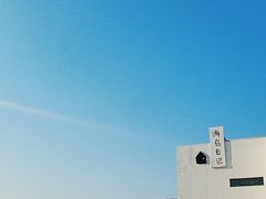 -海岛日记(养马岛店)