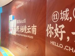 -7mall美食潮地标