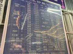 -一品鲜鱼锅贴(人民一路店)