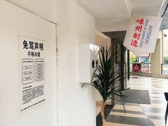 -不够冰屋(吾悦广场店)