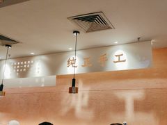 -大师兄·手工面·西北菜(南沙万达广场店)